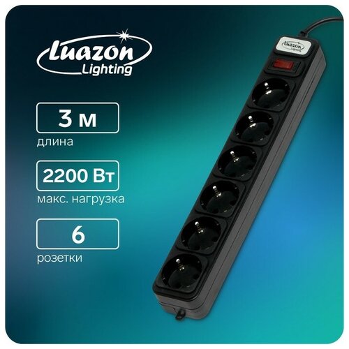 Сетевой фильтр Luazon Lighting 6 розеток 3 м 2200 Вт 3 х 0.75 мм2 10 А 220 В черный