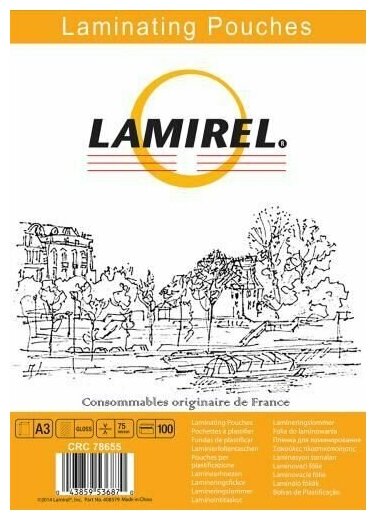 Пленка Fellowes LA-78655 для ламинирования Lamirel А3, 75мкм, 100шт