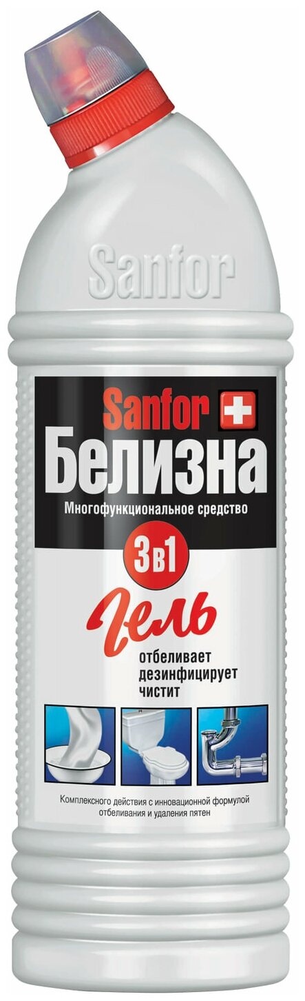 Sanfor Белизна гель 3 в 1, 700 мл (2 шт)