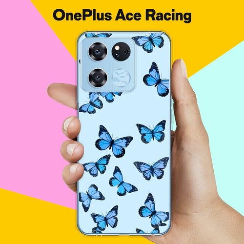 Силиконовый чехол на OnePlus Ace Racing Edition Бабочки / для ВанПлас Эйс Рэйсинг Эдишн чехол книжка mypads для oneplus ace racing edition ван плас ace racing со шнурком красный