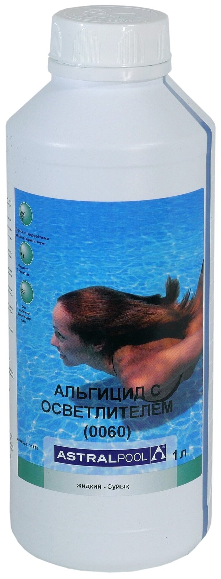 Альгицид с осветлителем Astral Pool 1 л - фотография № 1