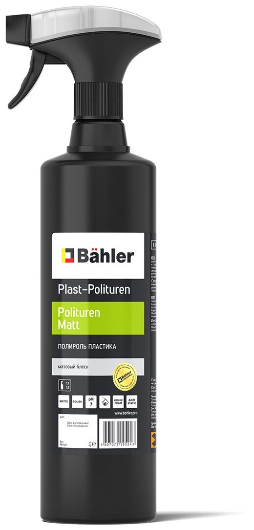 фото Полироль для пластика авто матовый блеск 0,5 л с триггером Bahler Plas-Polituren Matt PP-100