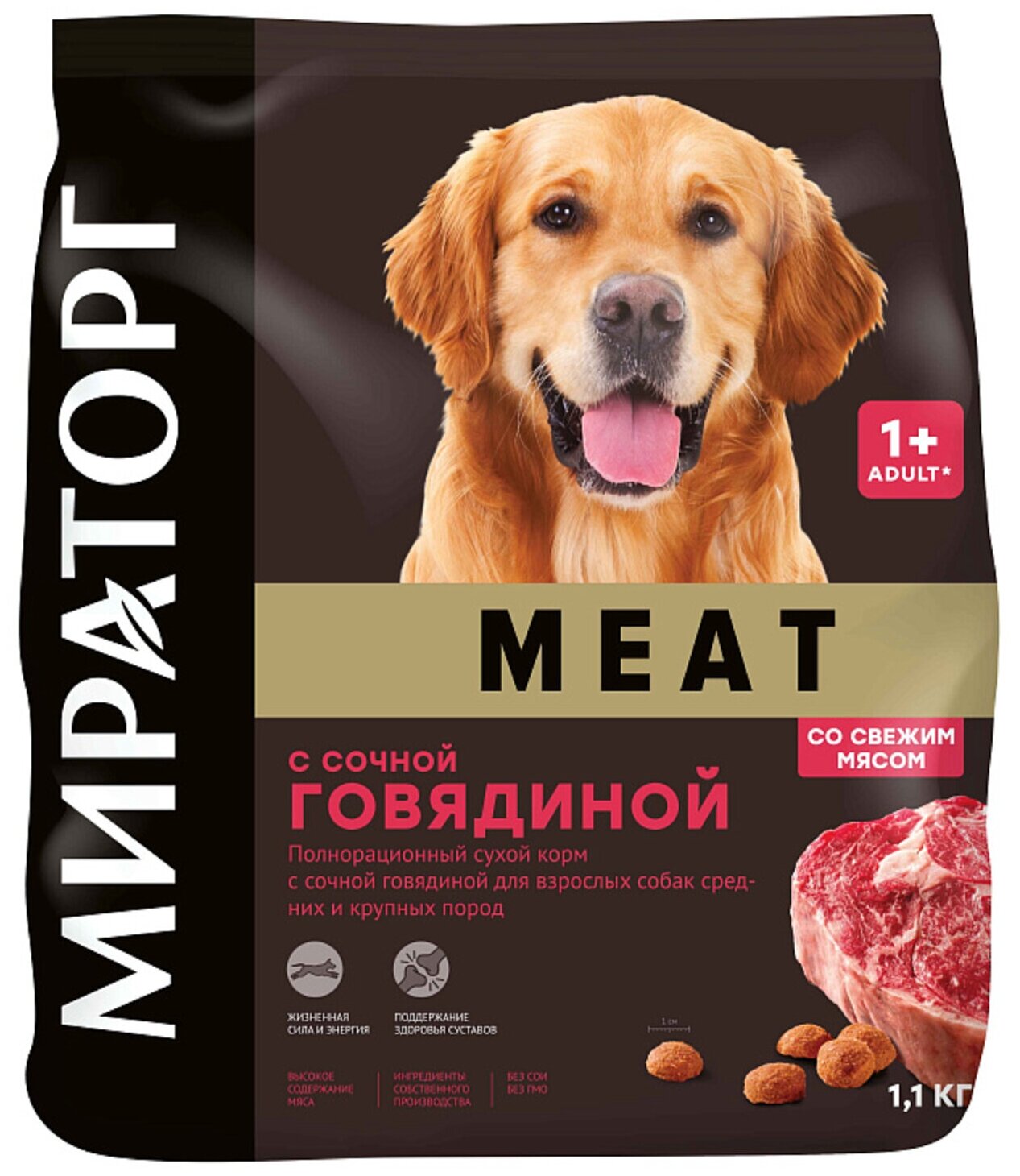 Корм сухой Winner MEAT для взрослых собак средних и крупных пород с говядиной, 1,1кг