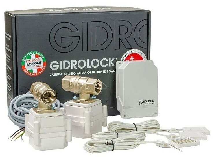 Комплект Gidrolock Standard Bonomi 1/2'