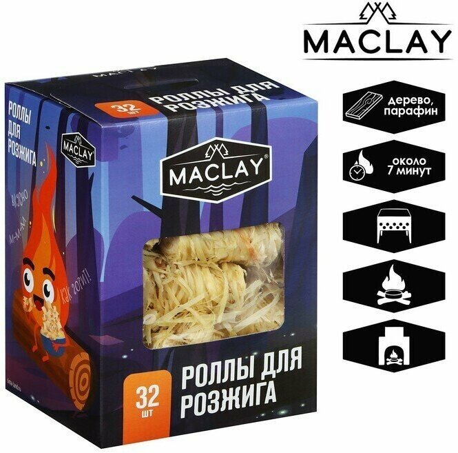Изображение Роллы для розжига Maclay, 32 шт.
