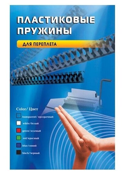 Пружины пластиковые для переплета Office Kit , 6 мм, чёрный, 100 шт.