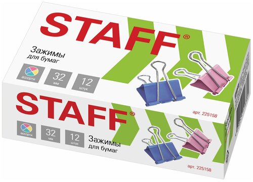 Зажимы для бумаг STAFF 