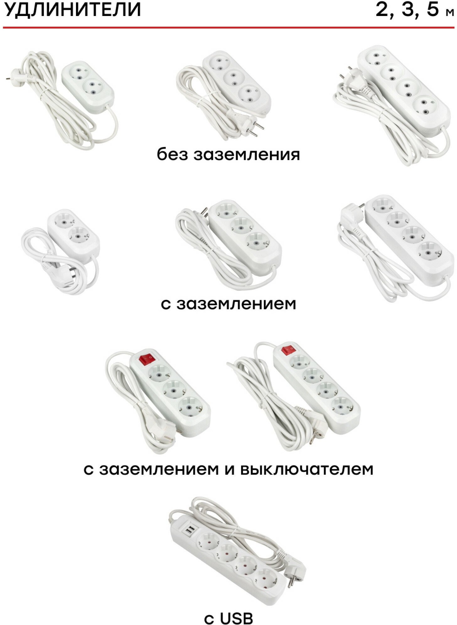 Удлинитель Эксперт 2 гнезда 3 метра 13А-3,0кВт с заземлением ПВС 3х1 EKF PROxima - фотография № 5