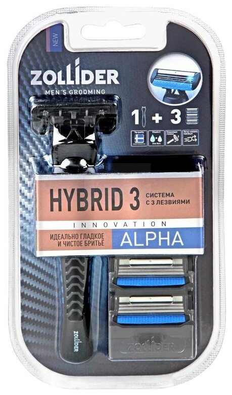 Системный станок Zollider Hybrid 3 ALPHA 3 лезвия с 3мя сменными картриджами - фото №1