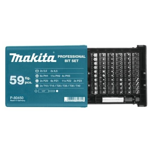 Набор бит Makita, 59 шт. P-80450