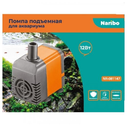 Помпа подъемная Naribo 12Вт, 600л/ч, h=1,0м