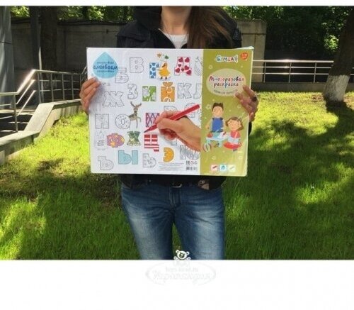 Коврик для творчества-многоразовая раскраска Бумба Ламы - фото №5