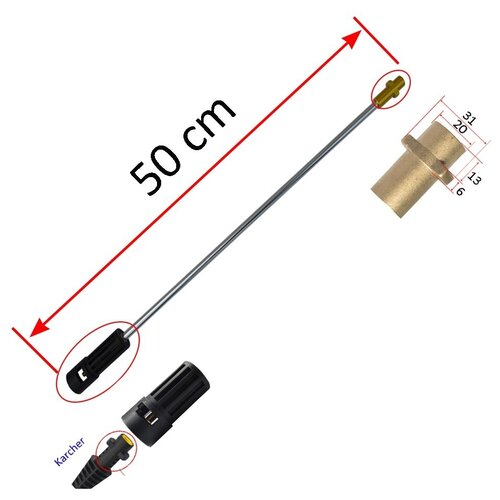 Удлинитель для трубки Karcher (Керхер) К серии 50 см приспособление для мойки днища на huter с прямым копьем 50см адаптер быстросъем