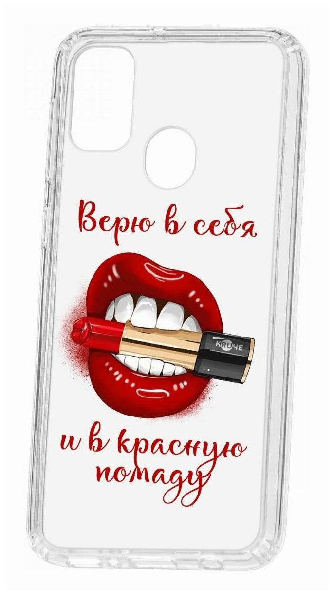 Чехол для Samsung Galaxy M30S Kruche Print Red lipstick, пластиковая накладка, силиконовый бампер с защитой камеры, защитный прозрачный кейс с рисунком