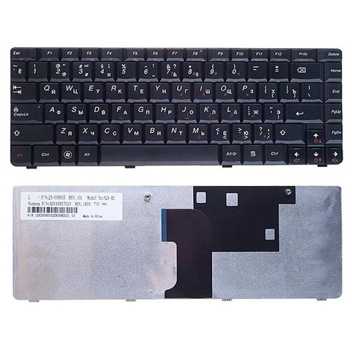 Клавиатура для ноутбука Lenovo V100920CS1 черная 154000₽