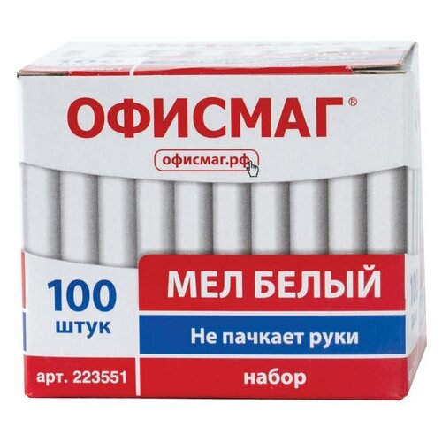 Мел белый офисмаг, комплект 100 шт., антипыль, набор 100 штук, круглый, 223551