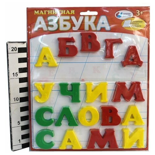 Игра Магнитная азбука Татой /20/ со шрифтом Брайля