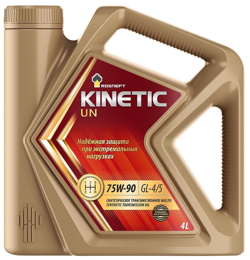 Kinetic Un 75w90 Gl-4/5 Масло Трансмиссионное Синт. 4л. Rosneft Rosneft арт. 40817242