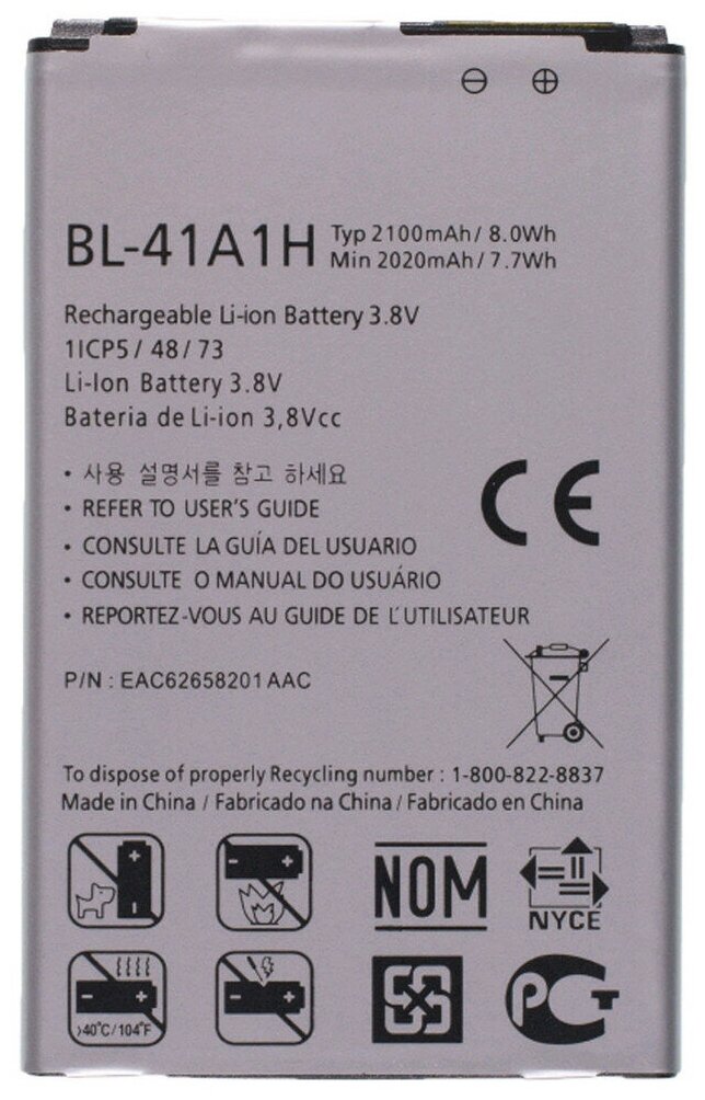 Аккумулятор для LG BL-41A1H F60/D390/LS660/K200DS ORIG