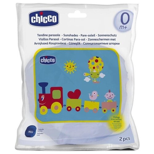 Chicco Детские защитные шторки от солнца для автомобиля на присосках, 2 шт.