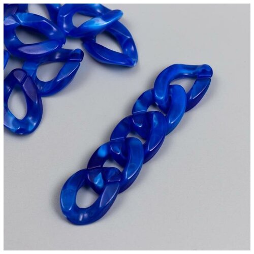 Звено цепи пластик для творчества мрамор ярко-синий набор 25 шт 2,3х16,5 см