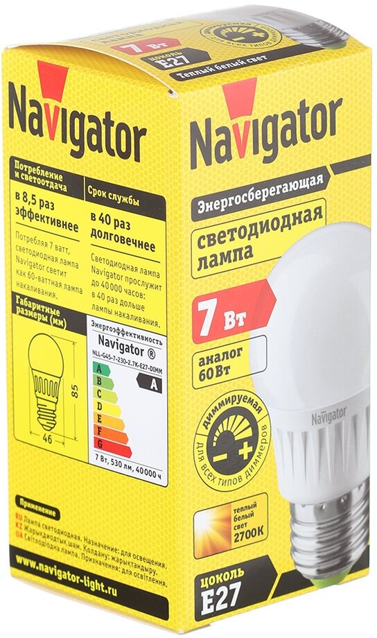 Лампочки и ламповые патроны NAVIGATOR - фото №6