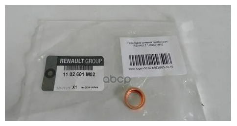 Прокладка Сливной Пробки Renault RENAULT арт. 1102601m02