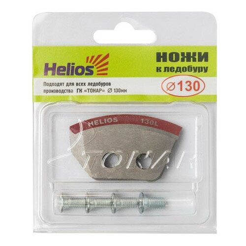 ножи для ледобура helios 130 r полукруглые правое вращение nlh 130r sl Ножи HELIOS 130(L) (полукруглые) левое вращение NLH-130L. SL