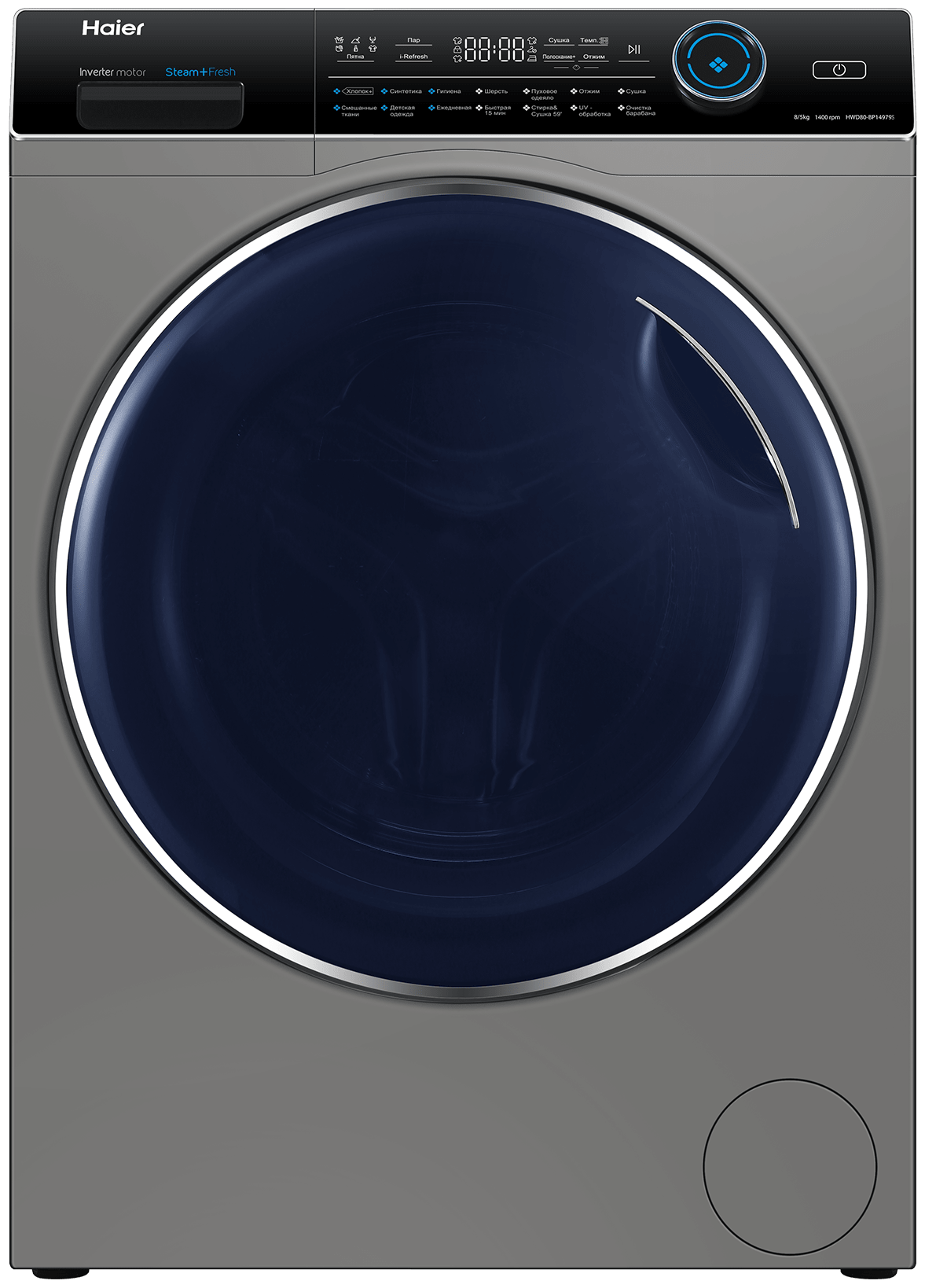 Haier HWD80-BP14979