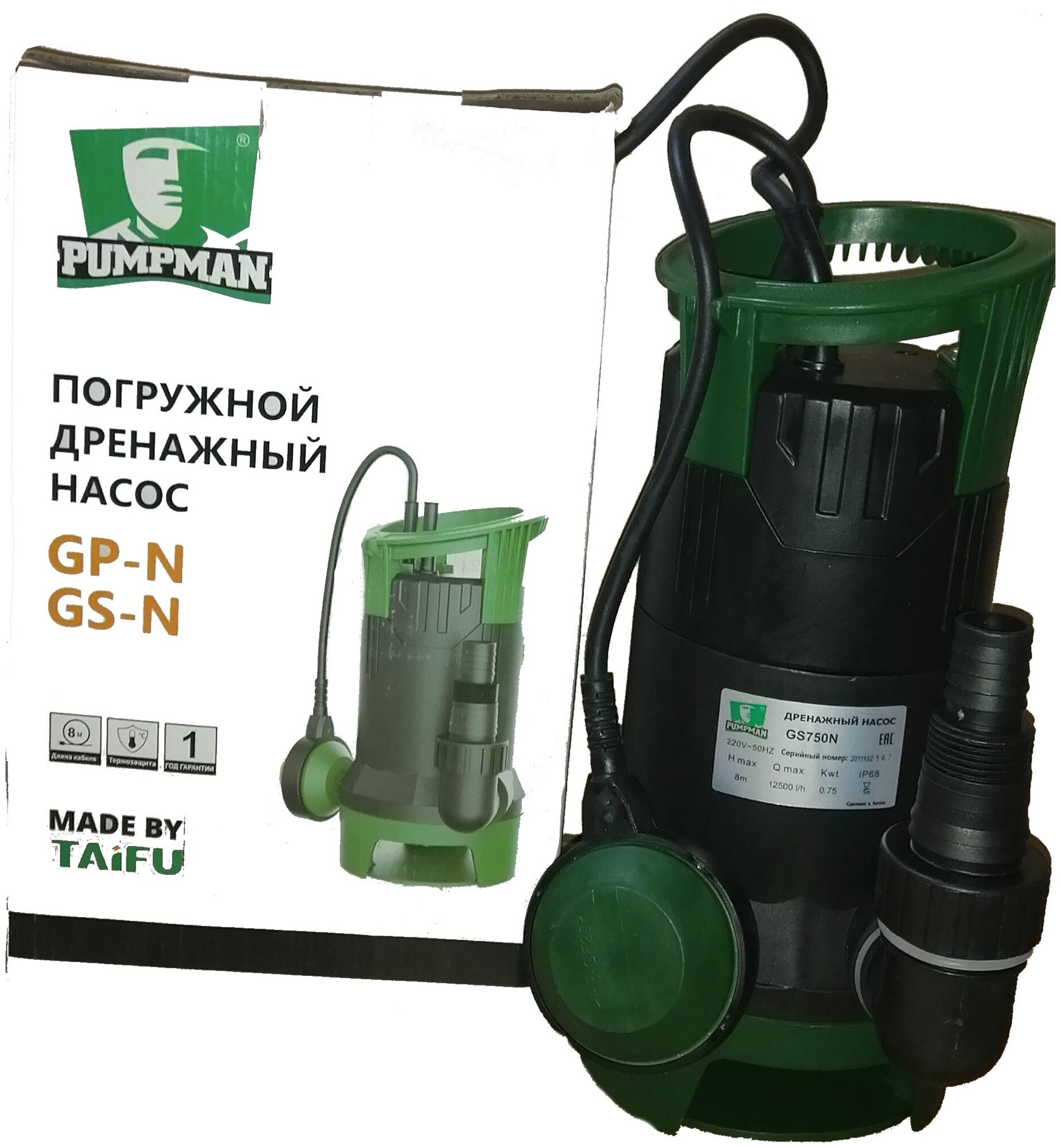 Дренажный насос PUMPMAN GS 750N (35мм, 750Вт)