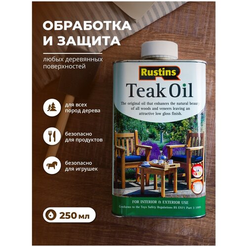 Масло деревозащитное для мебели и дерева, масло воск ,Teak Oil.Тиковое глянцевое 1л.