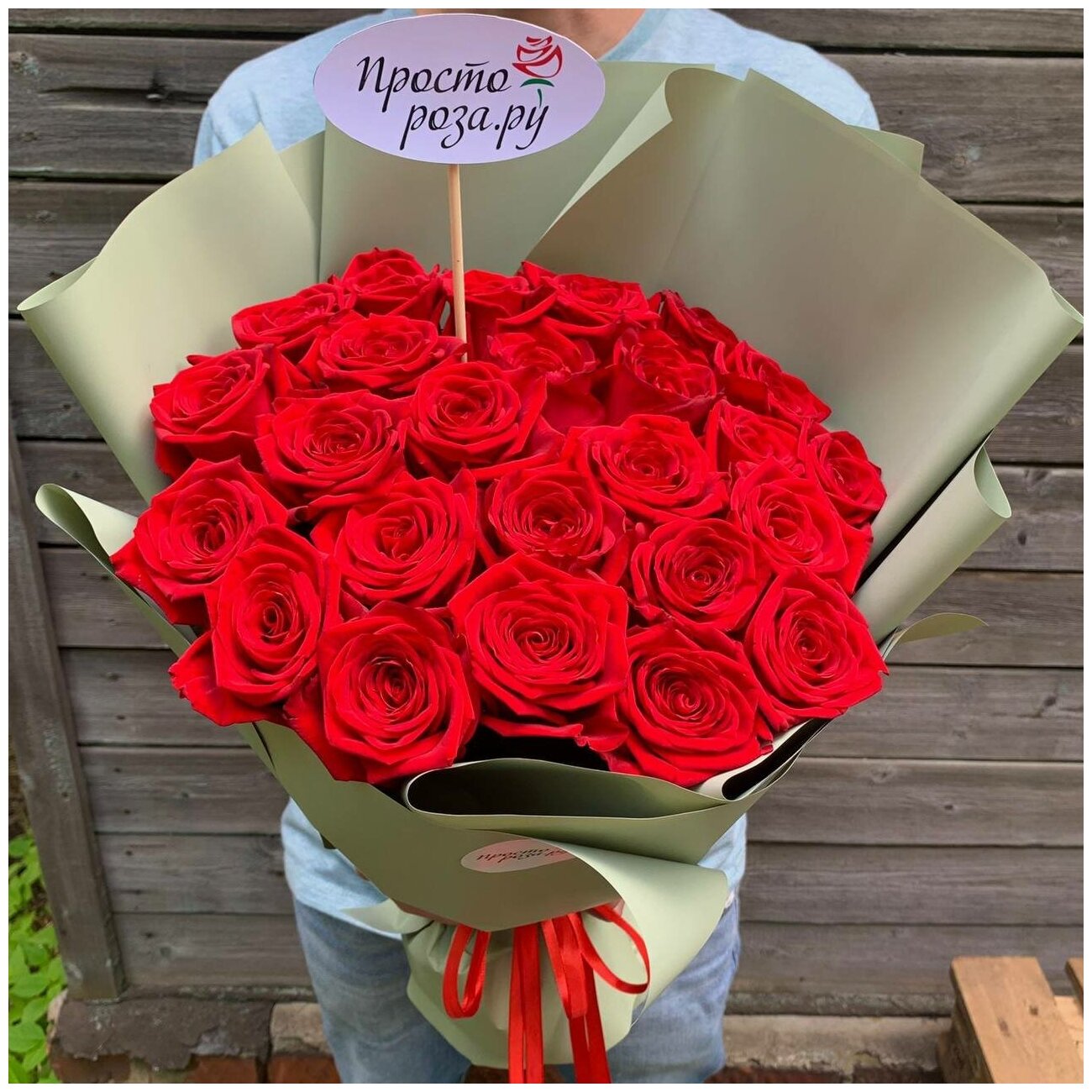 Розы 25 шт красные 50 см в зеленой упаковке - Просто роза ру