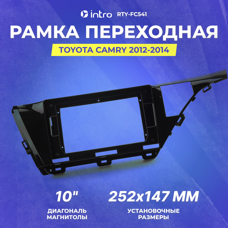 Рамка переходная Toyota Camry 2017-2021 | MFA-10" левый руль | Incar RTY-FC541