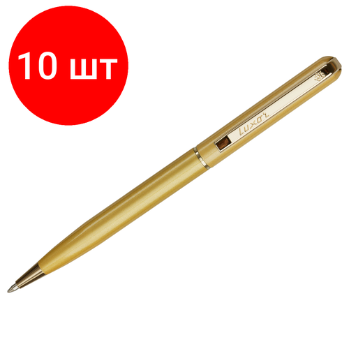 Комплект 10 шт, Ручка шариковая Luxor Alenia синяя, 1.0мм, корпус золото, поворотный механизм, футляр