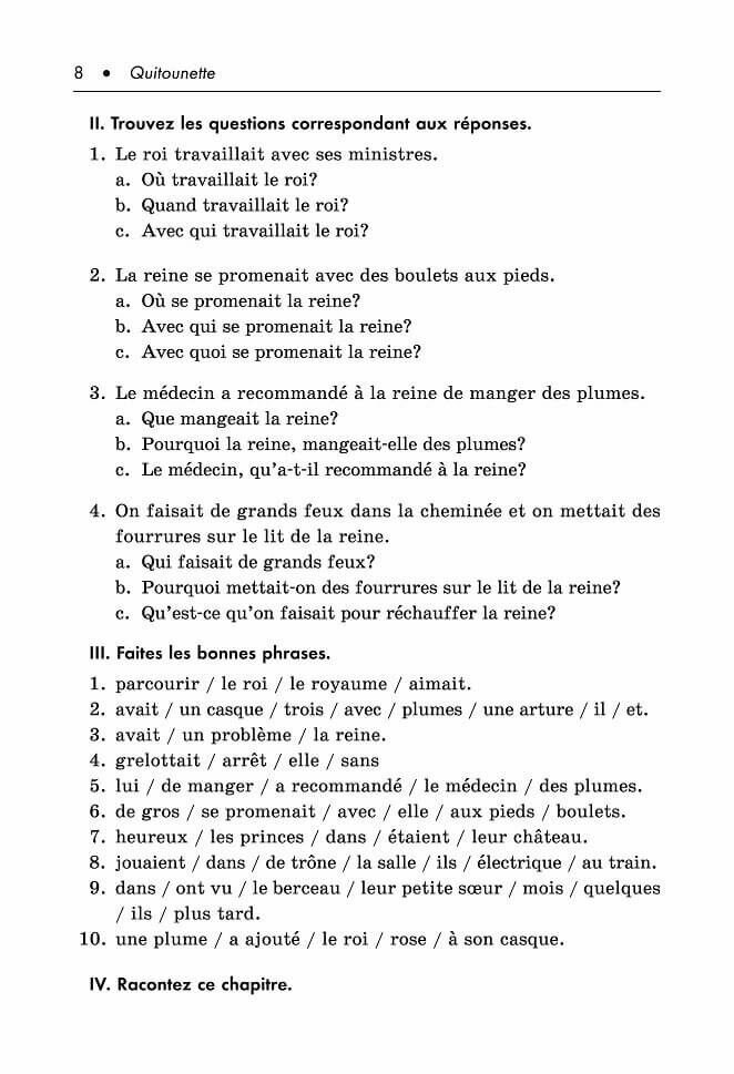 Contes français modernes / Современные французские сказки. Книга для чтения на французском языке - фото №17