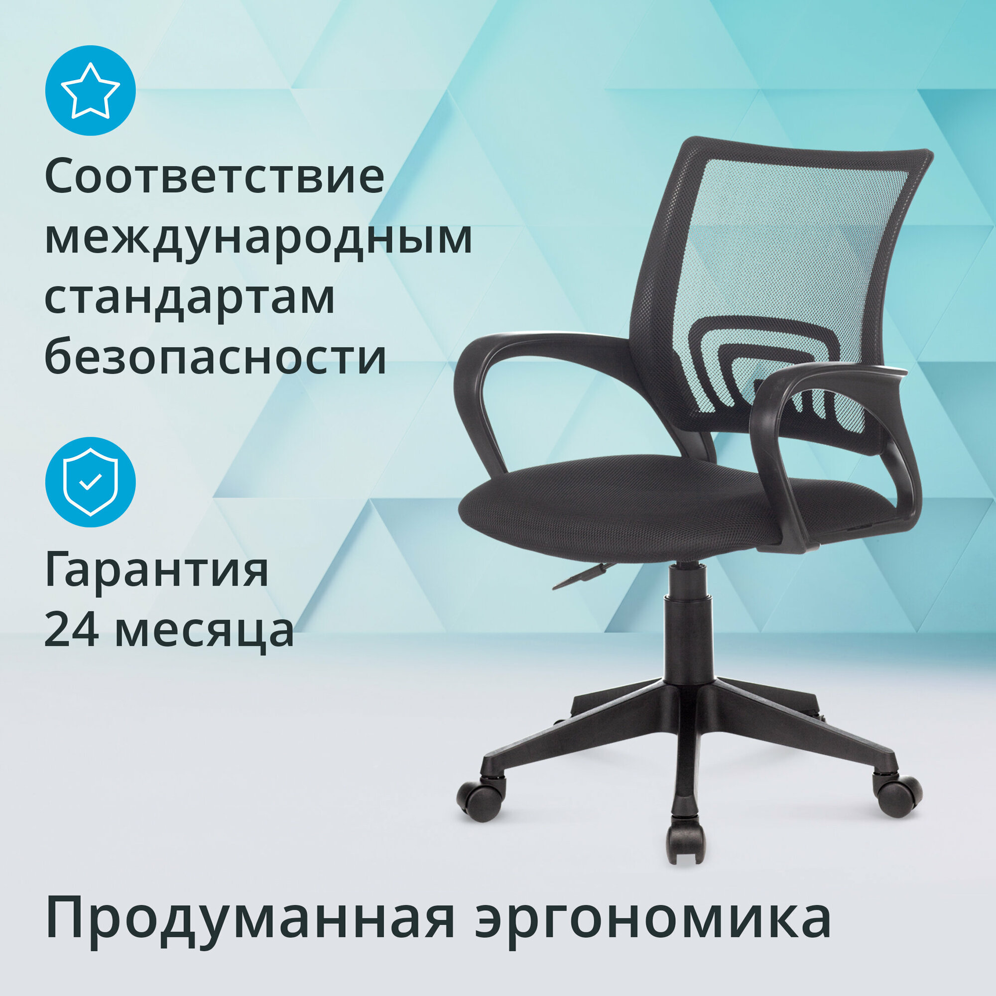 Кресло Бюрократ CH 696, обивка: сетка/ткань, цвет: черный TW-11 - фото №7