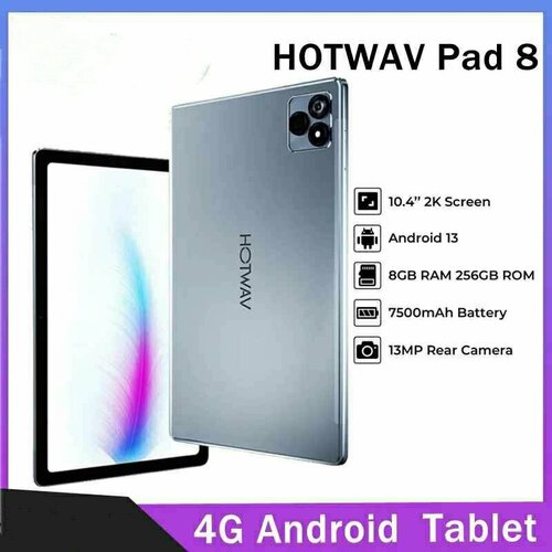 Планшет Hotwav Pad 8 с 6-и ядерным CPU 8256GB 4 LTE WI Fi micro-SD 128GB 1 сим андроид 13 10 дюймов 18499₽