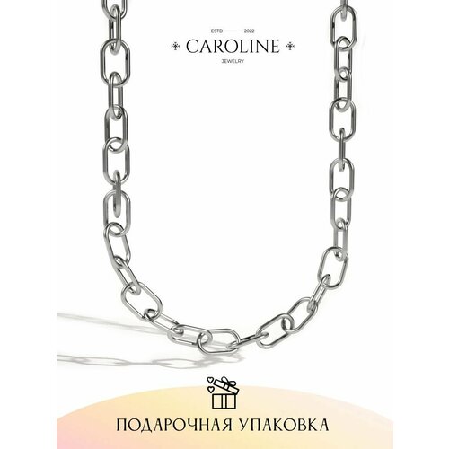 Цепь Caroline Jewelry, длина 45 см, серебряный цепь fashion jewelry длина 50 см серебряный