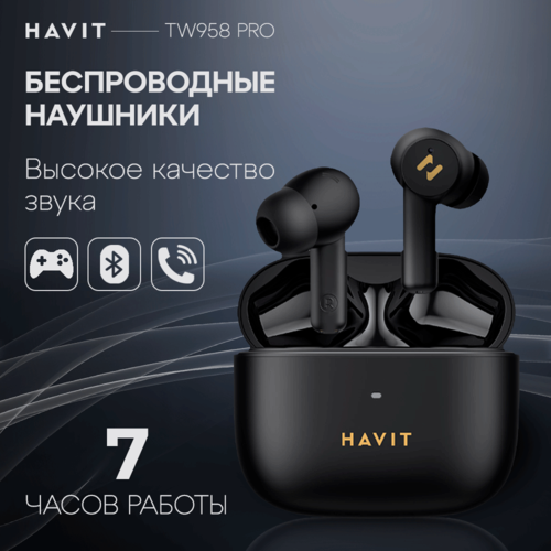 Наушники беспроводные TWS HAVIT TW958 PRO с влагозащитой, микрофоном, с активным шумоподавлением, игровые, черные