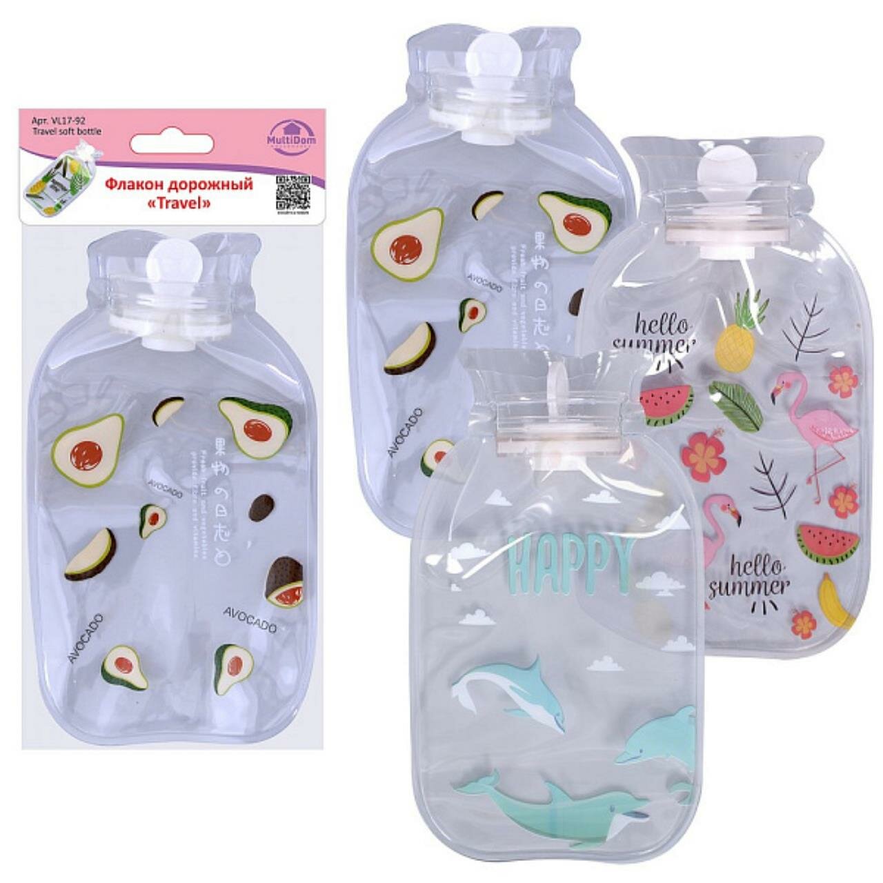 фото Флакон дорожный "Travel". Размер 10х18см, объем 250мл. 3диз