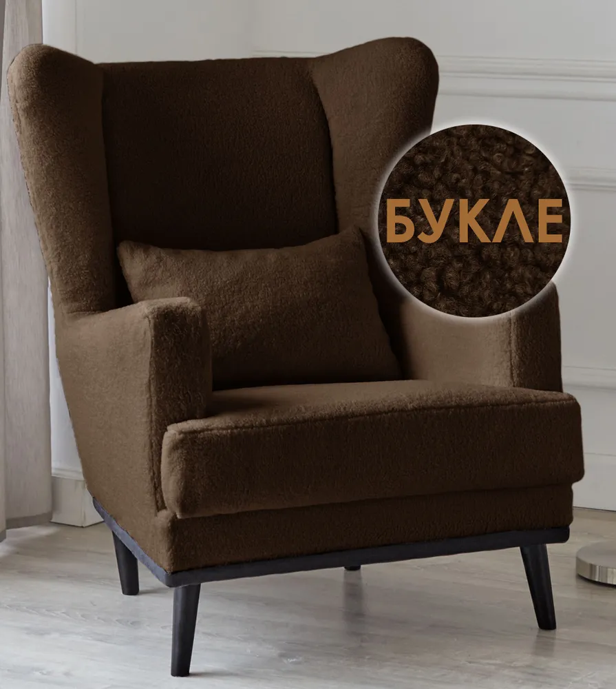 фото Кресло Оскар мягкое для отдыха в гостиную, на ножках, букле Lambeco 4
