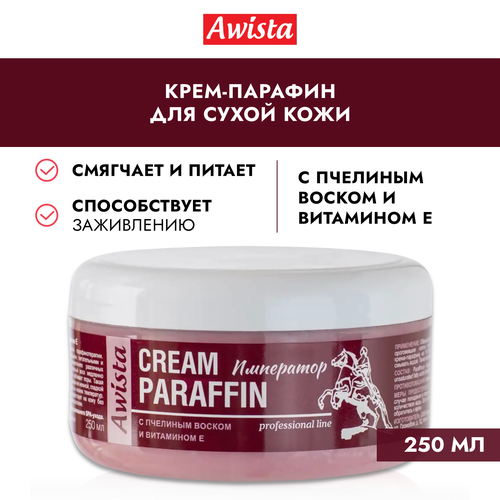 Крем-парафин Awista с пчелиным воском и витамином Е (с мужским ароматом 