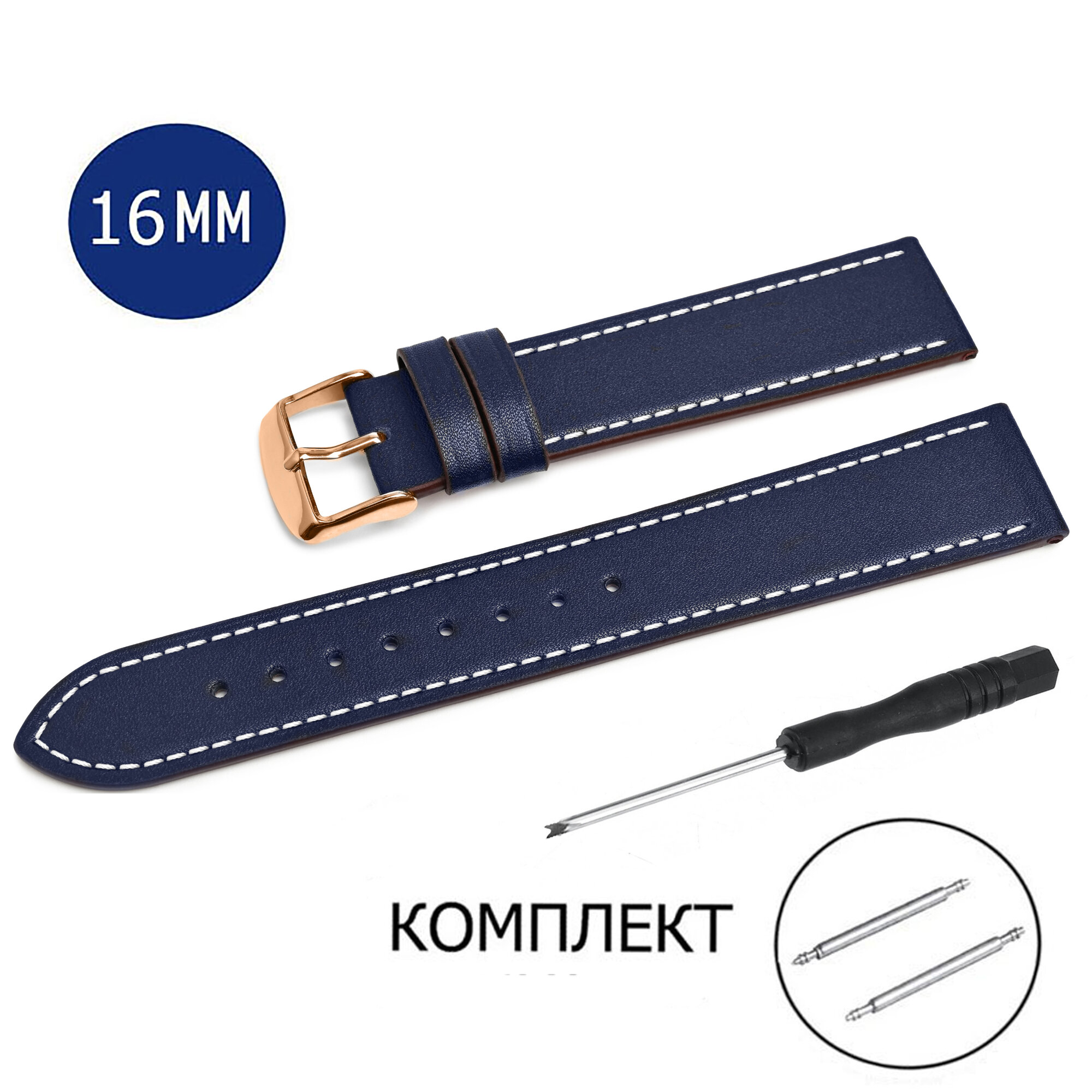 Ремешок AXIVER 