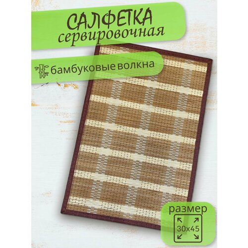 коричневый, темный, коричневый