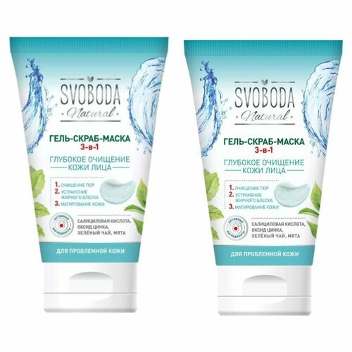 SVOBODA Средство для очищения проблемной кожи лица 3-в-1 Гель-Скраб-Маска с салициловой кислотой 150 мл 2 шт 775₽
