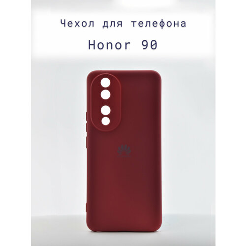 Чехол-накладка+силиконовый+для+телефона+Honor 90+противоударный+матовый+бордовый/темный розовый