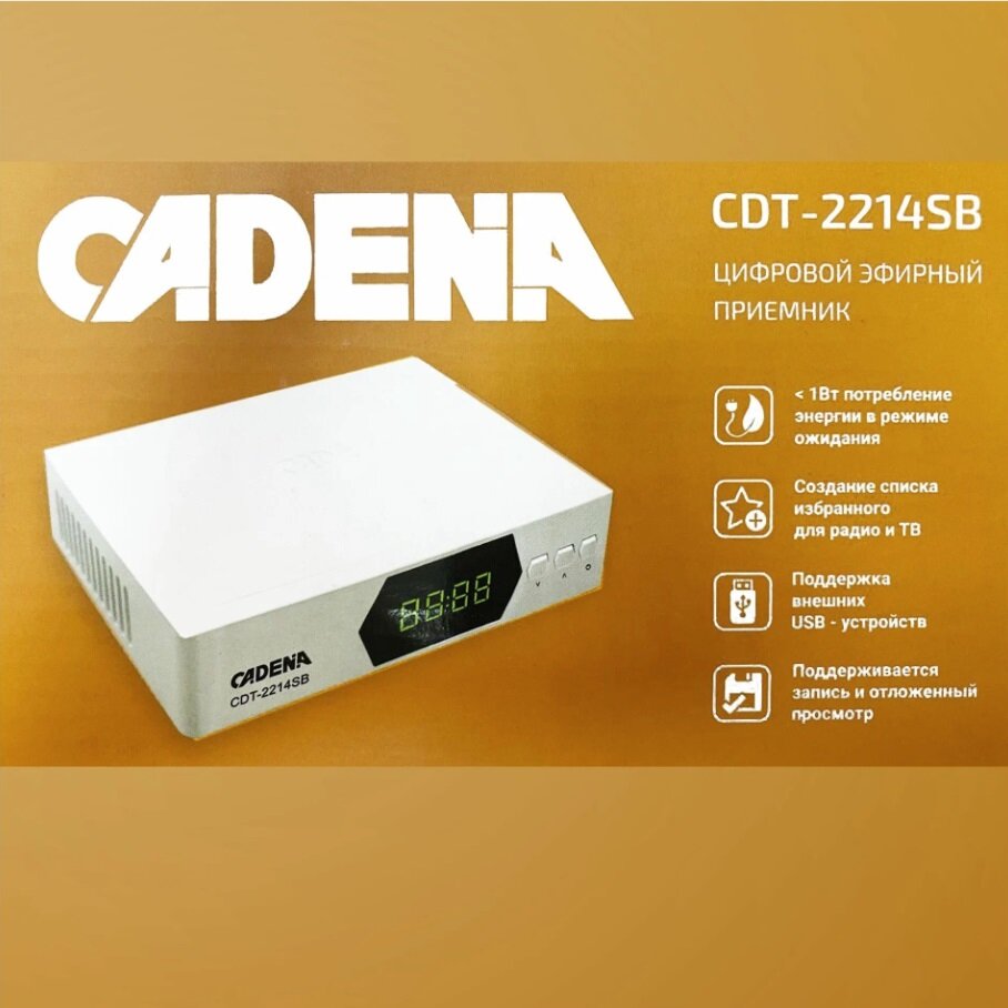 Цифровой эфирный приемник Cadena CDT-2214SB, Белый