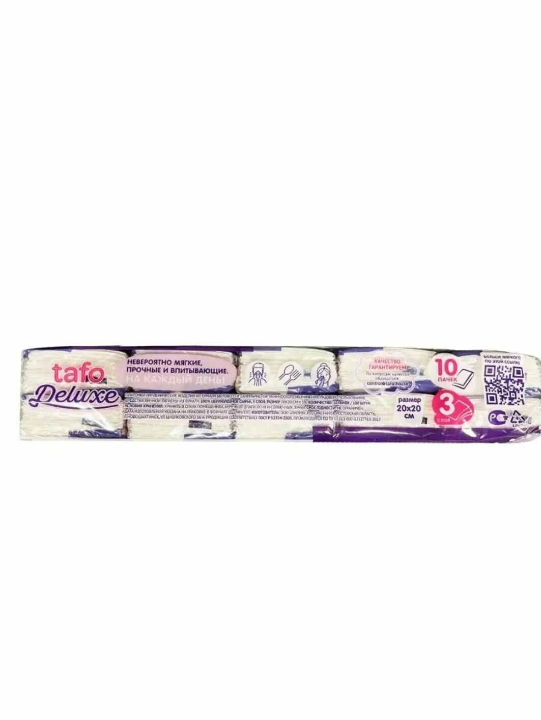 Картинки Платочки бумажные Deluxe