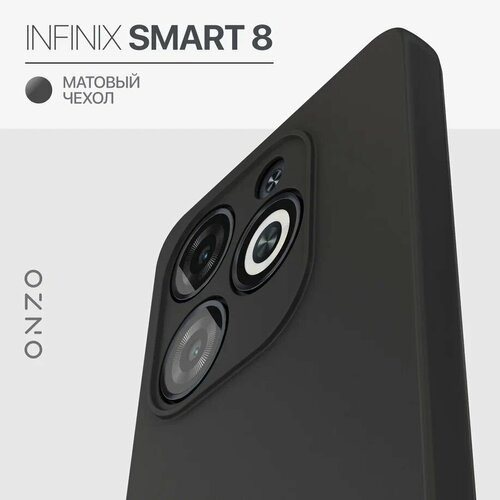 Матовый чехол для Infinix Smart 8 / Инфиникс Смарт 8 бампер тонкий, черный