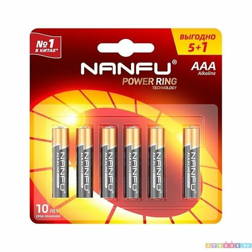 NANFU 6901826017651 Батарейка батарейка nanfu 6901826017651